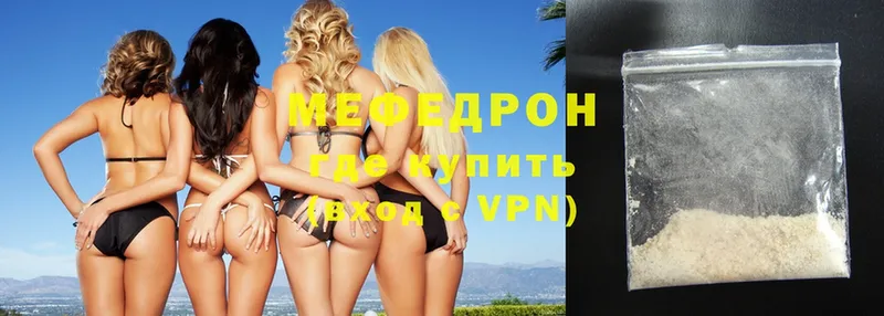 как найти наркотики  Рубцовск  Меф mephedrone 